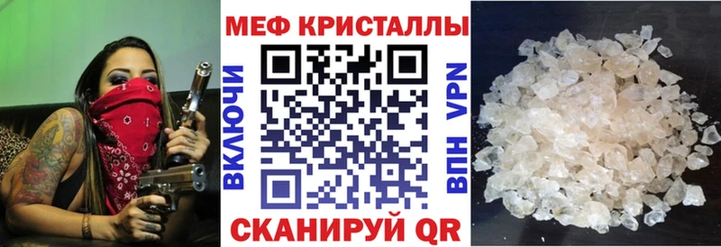 Где найти наркотики Курчалой АМФЕТАМИН  Мефедрон  Кокаин 