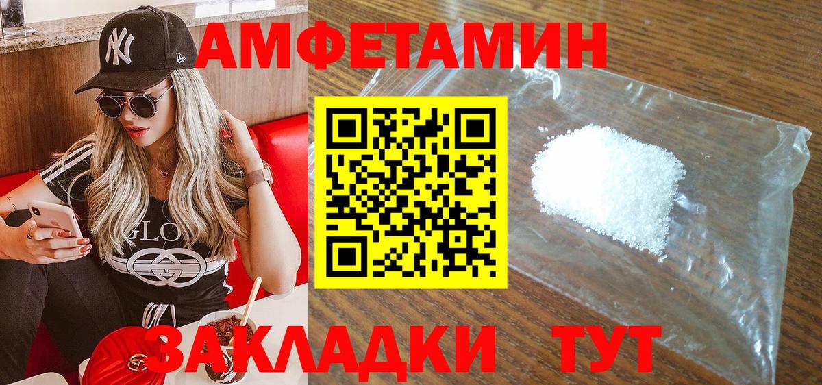Amphetamine 98% Курчалой