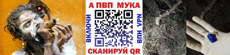 Alpha PVP крисы CK дарк нет какой сайт Курчалой