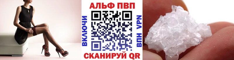 A PVP СК Курчалой