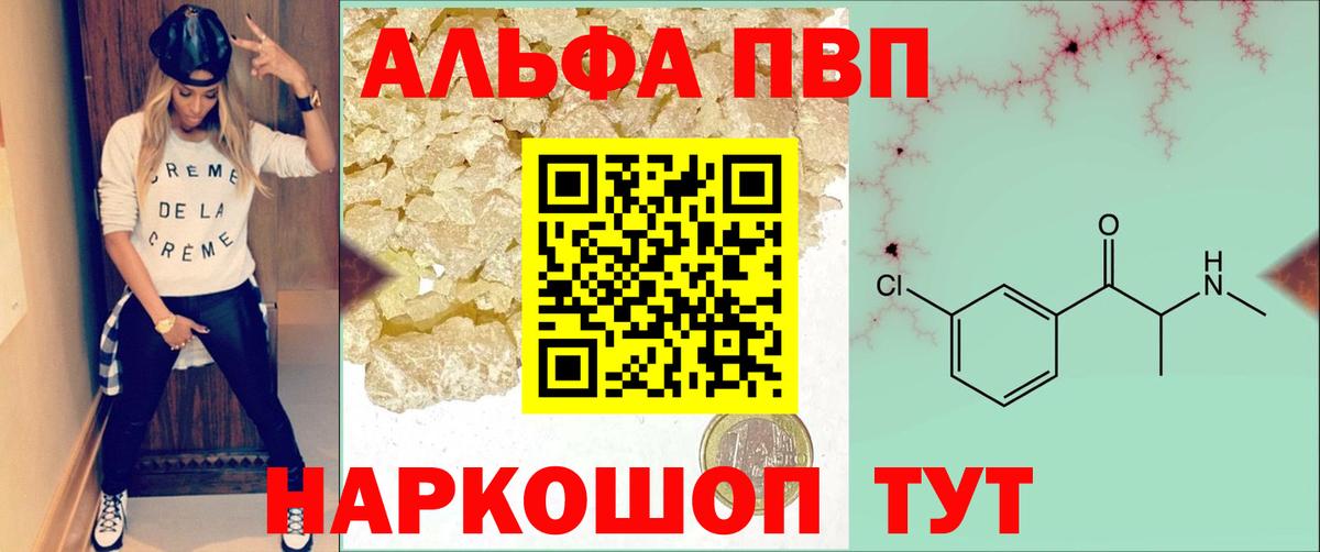 Марихуана  Hash Oil  25-NBOMe  Cocaine  Кетамин  Канабис  Курчалой  Меф  Вход с VPN 