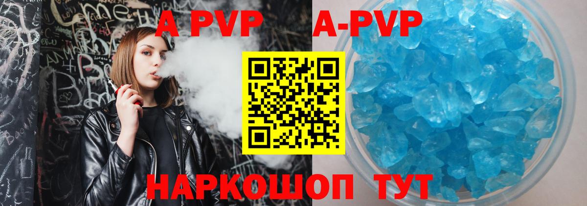 Alpha PVP СК  Alfa_PVP  APVP VHQ  Alpha PVP мука  Курчалой  Вход с VPN 