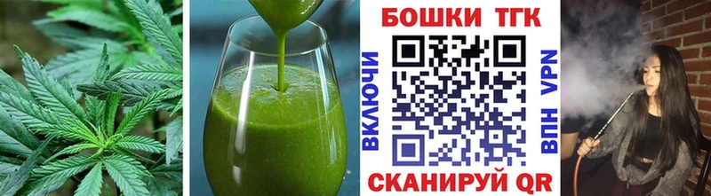 Печенье с ТГК марихуана  ссылка на мегу ТОР  Курчалой 