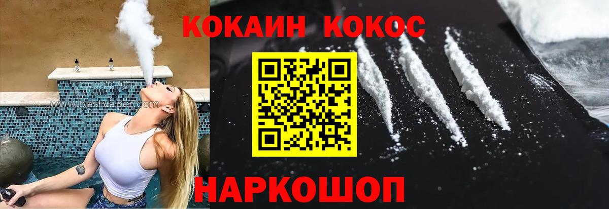 Кокаин Columbia Курчалой