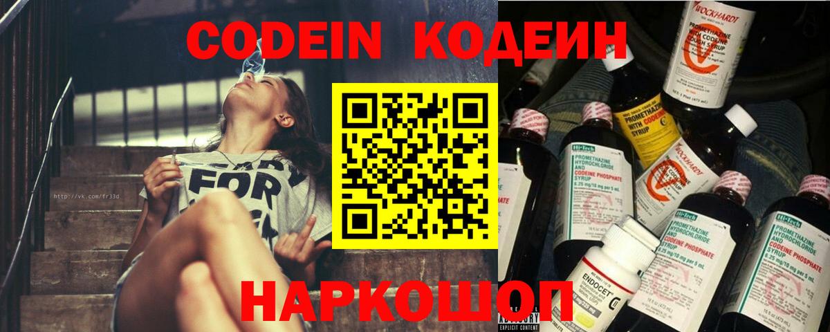 НБОМе Курчалой