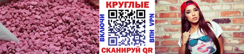 блэк спрут онион  Курчалой  Экстази VHQ 