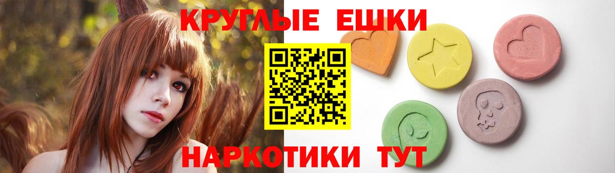 Ecstasy 99% Курчалой