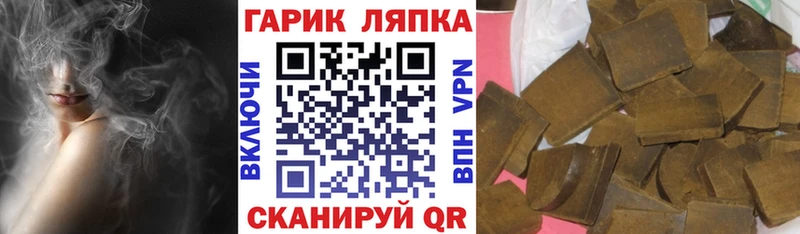 ГАШ убойный  Курчалой 