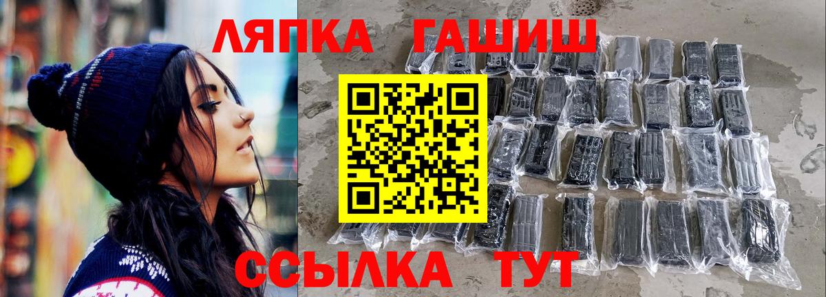 ГАШ AMNESIA HAZE  Гашиш индика сатива  Вход с VPN  Курчалой 