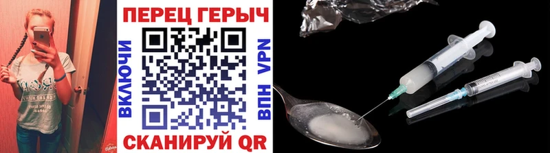 магазин  наркотиков  Курчалой  ГЕРОИН Heroin 