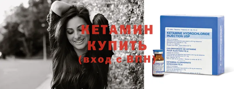 где купить наркоту  Курчалой  Кетамин ketamine 