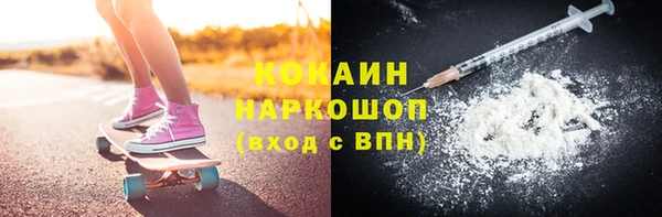 марки lsd Пересвет