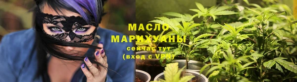 спиды Осташков