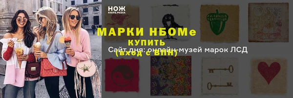 спиды Осташков