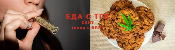 спиды Осташков
