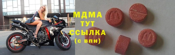 mdma Остров