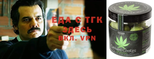 спиды Осташков