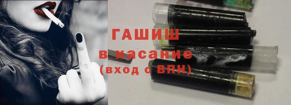 гидра Осинники