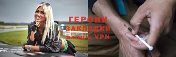 ALPHA-PVP Переславль-Залесский