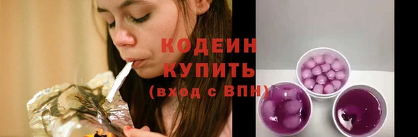 спиды Осташков