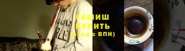 ALPHA-PVP Переславль-Залесский