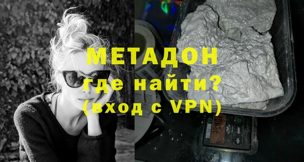 ALPHA-PVP Переславль-Залесский