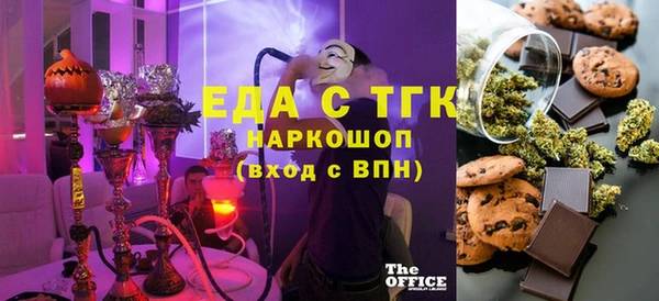 ALPHA-PVP Переславль-Залесский