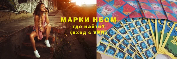 марки lsd Пересвет