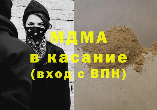 гидра Осинники