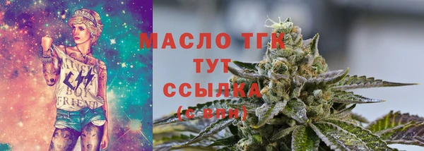 ALPHA-PVP Переславль-Залесский