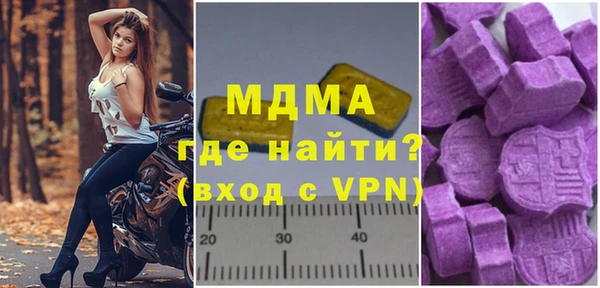 марки lsd Пересвет
