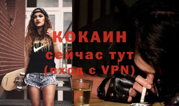 mdma Пестово