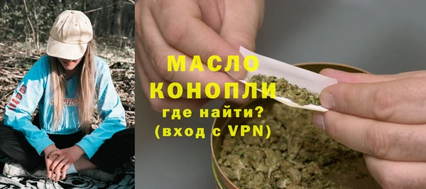 ALPHA-PVP Переславль-Залесский