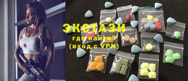 гидра Осинники