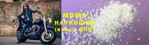 марки lsd Пересвет