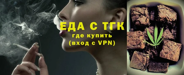 соль ск Нязепетровск