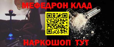 мескалин Гай