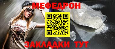 mdpv Гагарин