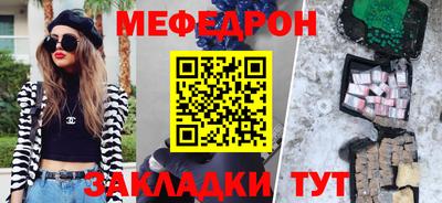 mdpv Гагарин