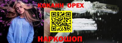 мескалин Гай