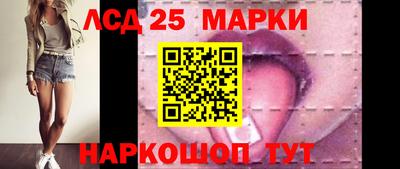 мескалин Гай