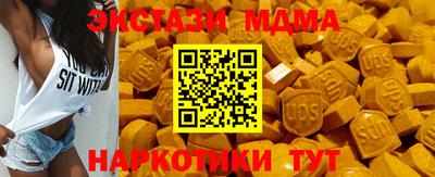 mdpv Гагарин