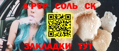mdpv Гагарин