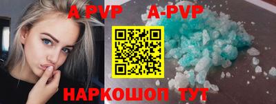 mdpv Гагарин