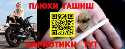 мдма Абакан