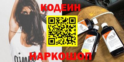 мескалин Гай