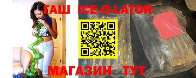 прущий лед Гатчина