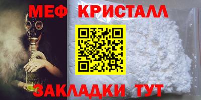 mdpv Гагарин