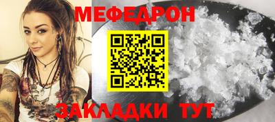 трава Кандалакша
