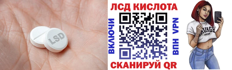 Лсд 25 экстази ecstasy  Курчалой 